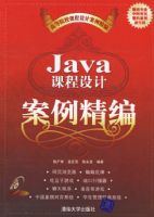 Java�γ���ư�������(����)