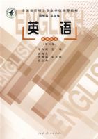 Ӣ���ʦ����ڶ��棩