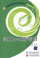 ʵ��Java�������