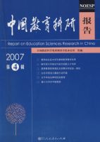 �й��������б���2007(��4��)