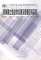 ����˶ʿרҵѧλ�����������ʵ��