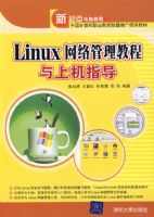 Linux��������̳����ϻ�ָ��1