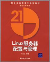 Linux�������������������21���͸�ְ��ר�滮�̲�
