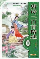 �����¿α�-��ʫ�����׾�ѡ