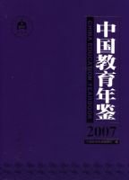 �й��������(2007)