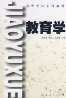 �ߵ�ѧУ�Ŀƽ̲ġ�������ѧ (�޶���)