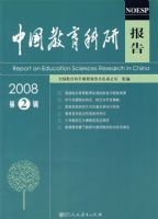 �й��������б��棨2008��2����