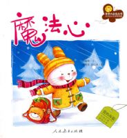 ���״���ᡪ��ħ����