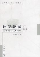 ��ѧ�۸� (�ڶ���)