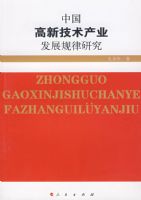 �й����¼�����ҵ��չ�����о�