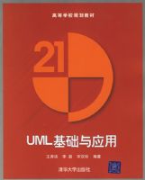 VRML������ʵ��ҳ��ƣ������̣������ߵ�ѧУ�滮�̲�