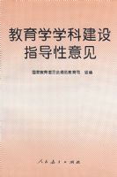 ����ѧѧ�ƽ���ָ�������