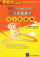 Windows 2000��������̳����ϻ�ָ�������������Խ̳�