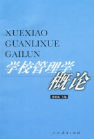 ѧУ����ѧ����