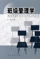 �༶����ѧ