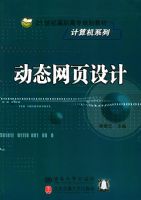 ��̬��ҳ���/21���͸�ְ��ר�滮�̲�