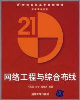 21���͸�ְ��ר�滮�̲�/���繤�����ۺϲ���