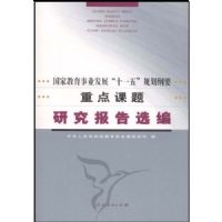 ���ҽ�����ҵ��չʮһ��滮��Ҫ�ص�����о�����ѡ��