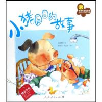 С��ԲԲ�Ĺ���(���״�������)