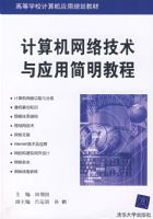 ��������缼����Ӧ�ü����̳�