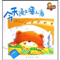 ��������˯����(���״�������)