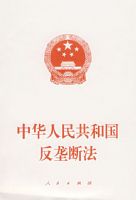 �л����񹲺͹���¢�Ϸ�