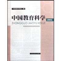 �й�������ѧ(2006)