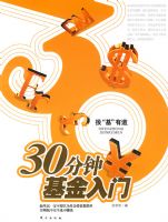 30���ӻ�������