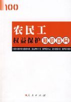 ũ��Ȩ�汣��֪ʶ����