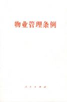 ��ҵ��������