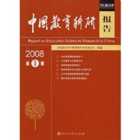 �й��������б���(2008��1��)