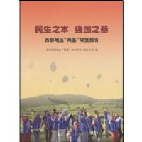 ���������������ᱨ��:����֮��ǿ��֮��