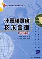 ��������缼���������ڶ��棩1