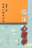 Ӧ������ѧ��ϵ �ٴ�����ѧ