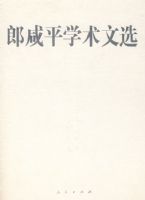 ����ƽѧ����ѡ ��ȫ���ᣩ