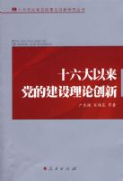 ʮ�����������Ľ������۴���