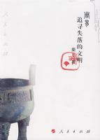 ���ף�׷Ѱʧ�������