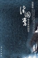 ��̫�׽���ѧ