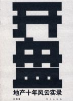 ���̣��ز�ʮ�����ʵ¼