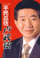 ƽ����ͳ¬����