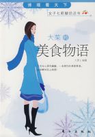 ��˵���ʳ����