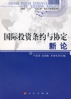 ����Ͷ����Լ��Э������