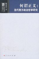 ��ν���壺��������������ѧ�о�