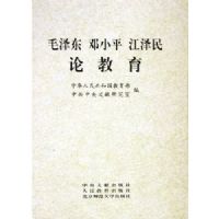 ë�󶫵�Сƽ�������۽���(��)