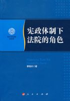 ���������·�Ժ�Ľ�ɫ