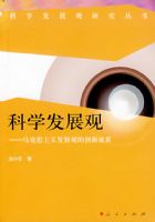 ��ѧ��չ�ۣ�����˼���巢չ�۵Ĵ��³ɹ�