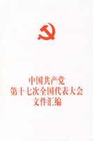 �й���������ʮ�ߴ�ȫ����������ļ����