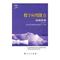 ����Ӧ������ ѵ���ֲ� ���ñ�.