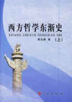 ������ѧ����ʷ�����²ᣩ