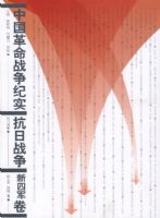 �й�����ս����ʵ����ս��